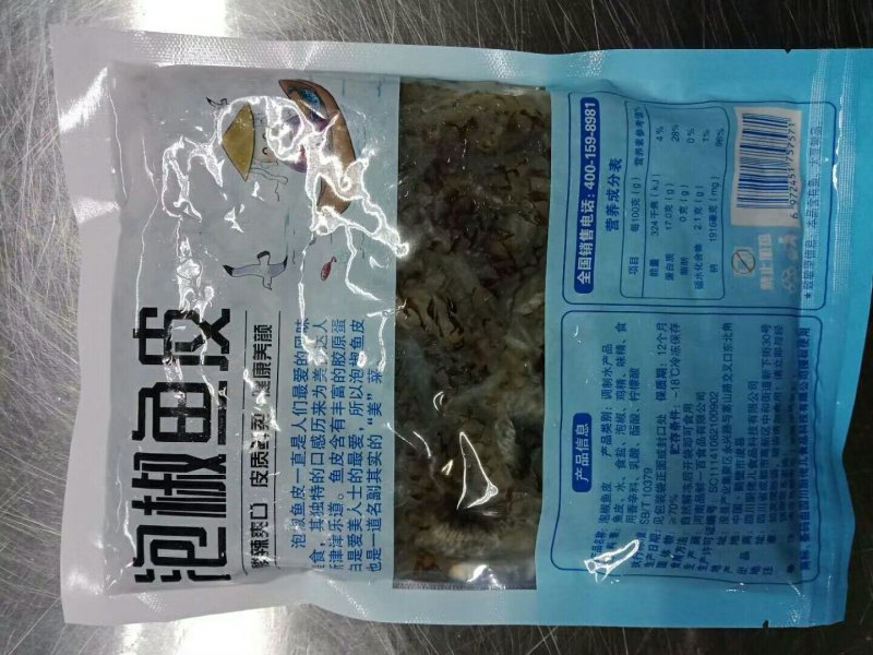 泡椒鱼皮（一箱50袋），口感好