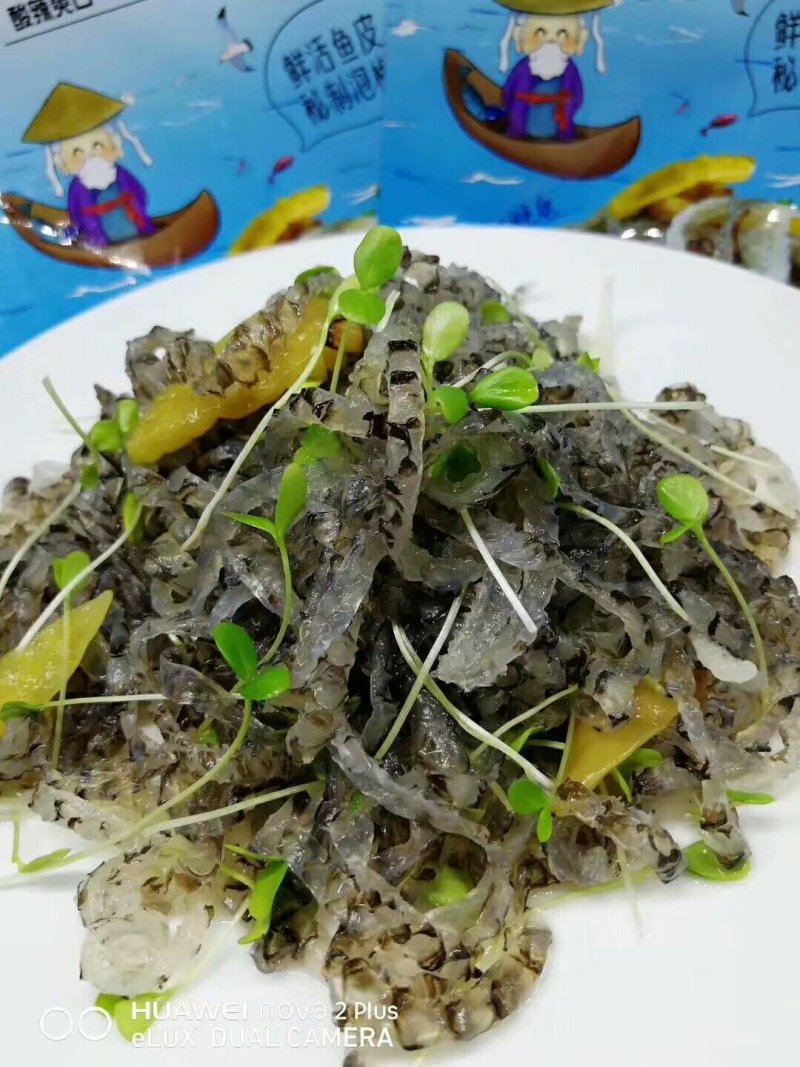 泡椒鱼皮（一箱50袋），口感好