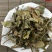 扶芳藤，常年批发供应冷背中药材扶芳藤，量大从优货真价实