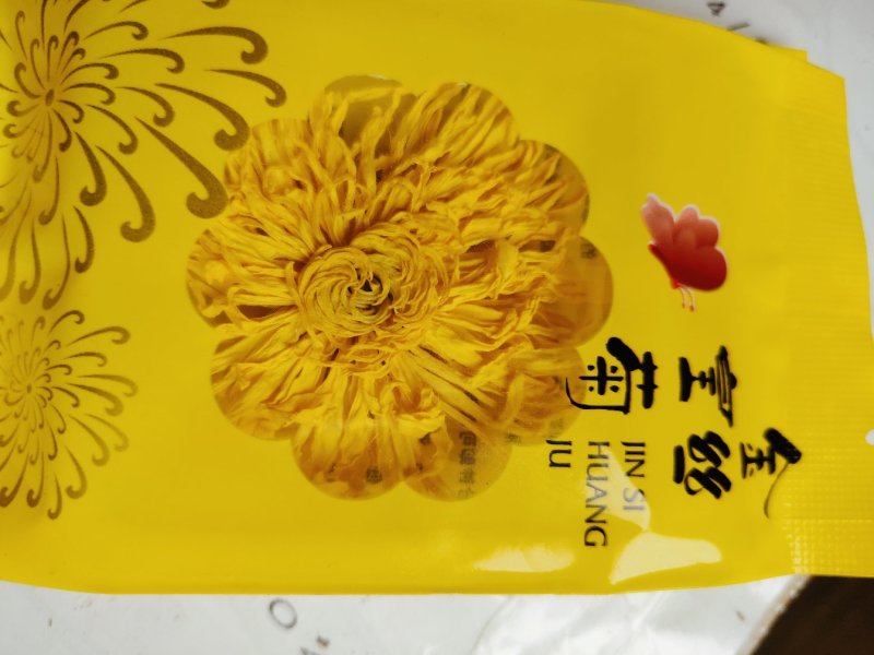 金丝黄菊花茶
