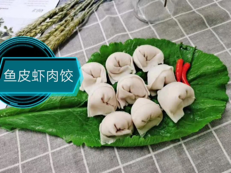 鱼皮鲜虾饺虾肉饺潮汕手工特色饺子无任何添加剂