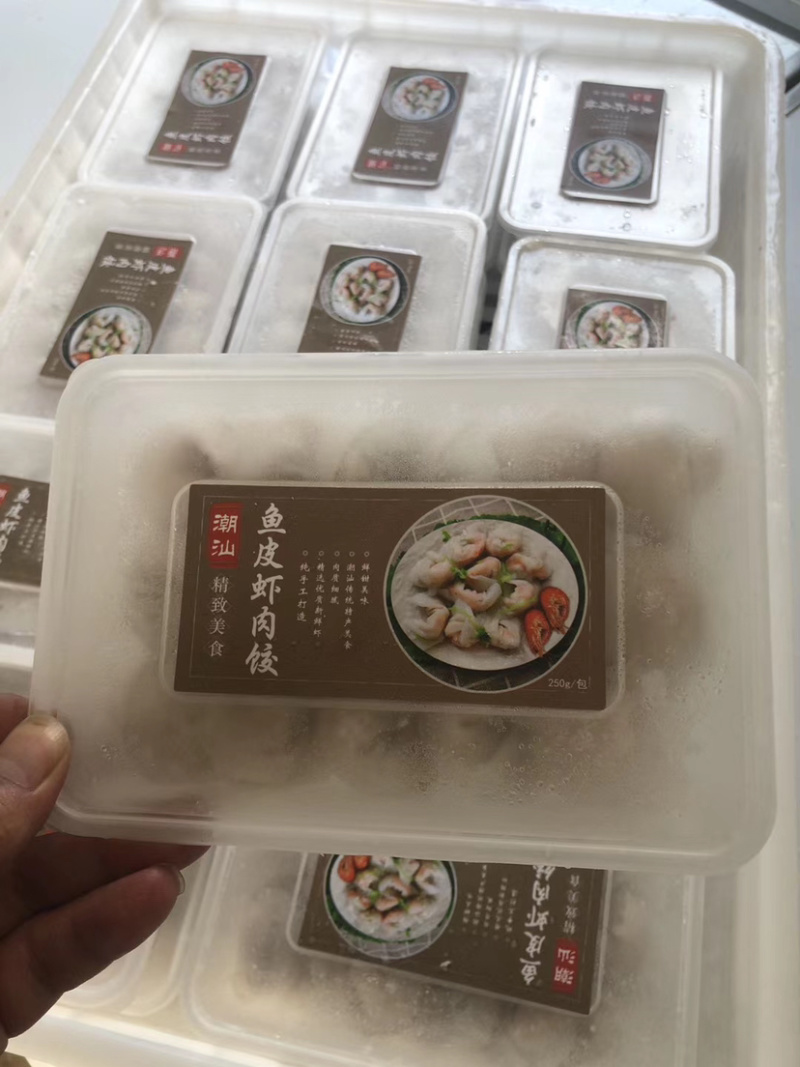 鱼皮鲜虾饺虾肉饺潮汕手工特色饺子无任何添加剂