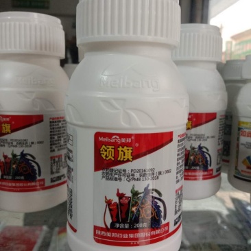 高氯氟杀虫谱广见效快，安全高效欢迎老板前来选购可视频