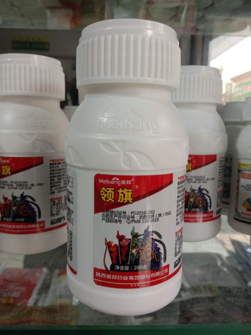 高氯氟杀虫谱广见效快，安全高效欢迎老板前来选购可视频