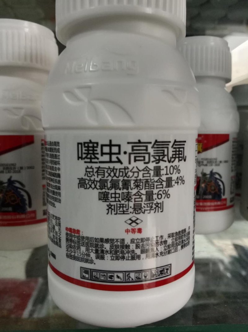 高氯氟杀虫谱广见效快，安全高效欢迎老板前来选购可视频
