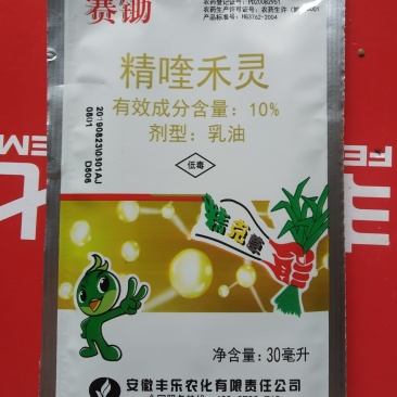 赛锄10%精喹禾灵西瓜辣椒花生红薯田白菜禾本科杂草除草剂