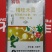 赛锄10%精喹禾灵西瓜辣椒花生红薯田白菜禾本科杂草除草剂