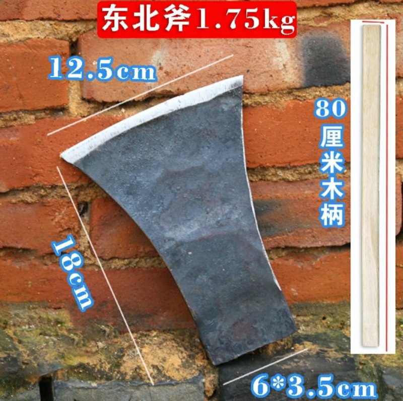 斧头劈柴神器开山斧家用农村锻打大斧头砍柴砍树木