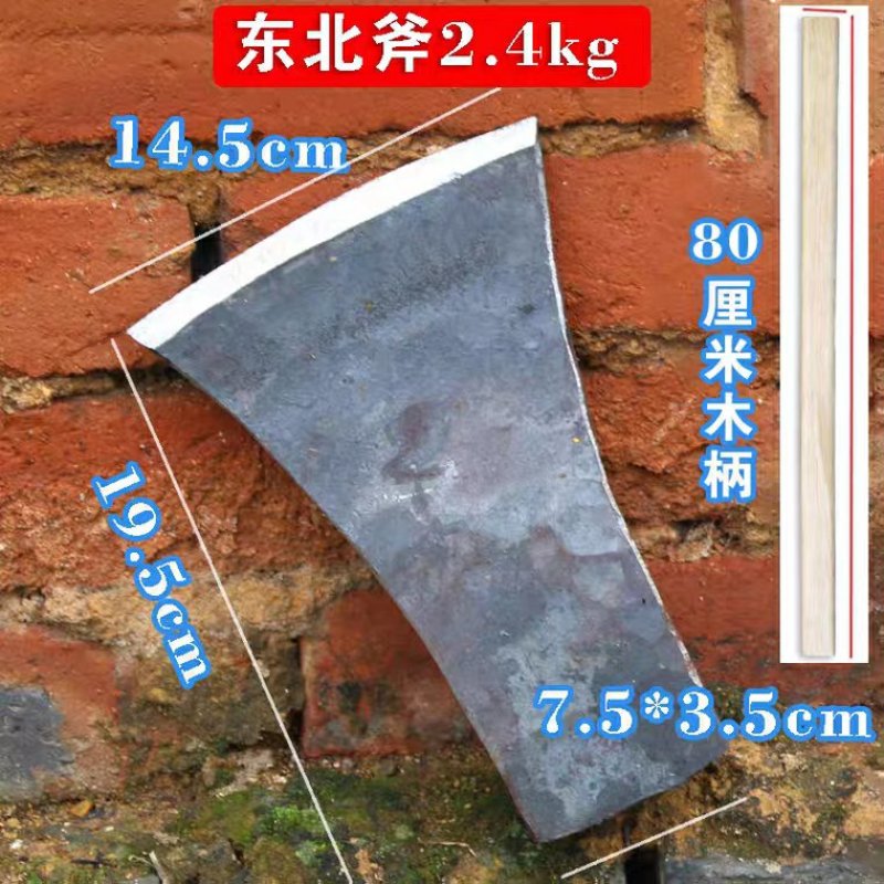 斧头劈柴神器开山斧家用农村锻打大斧头砍柴砍树木