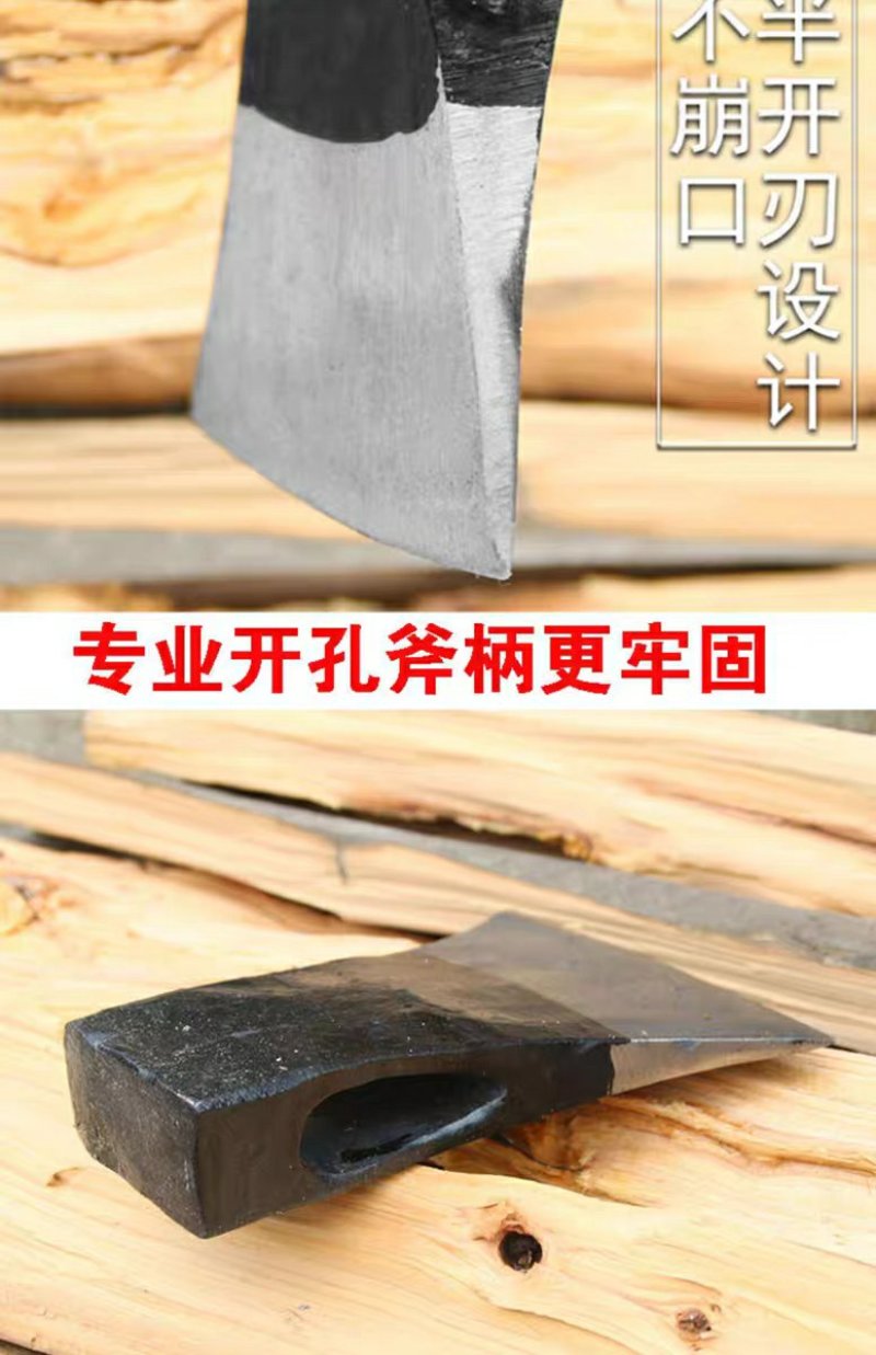 斧头劈柴神器开山斧家用农村锻打大斧头砍柴砍树木
