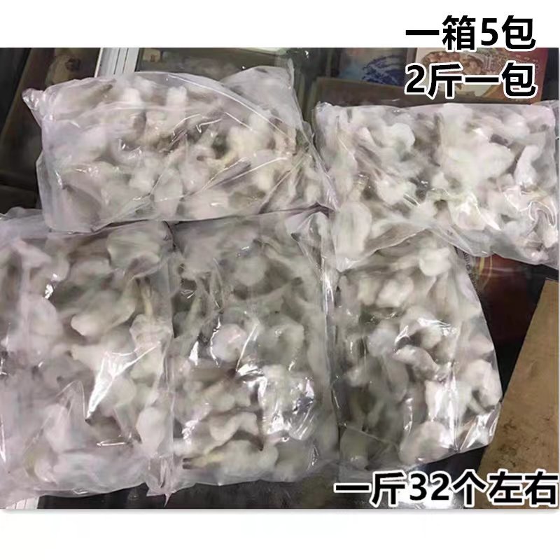 新鲜冷冻牡丹虾蝴蝶虾开背虾10斤凤尾虾仁开片虾去头大号