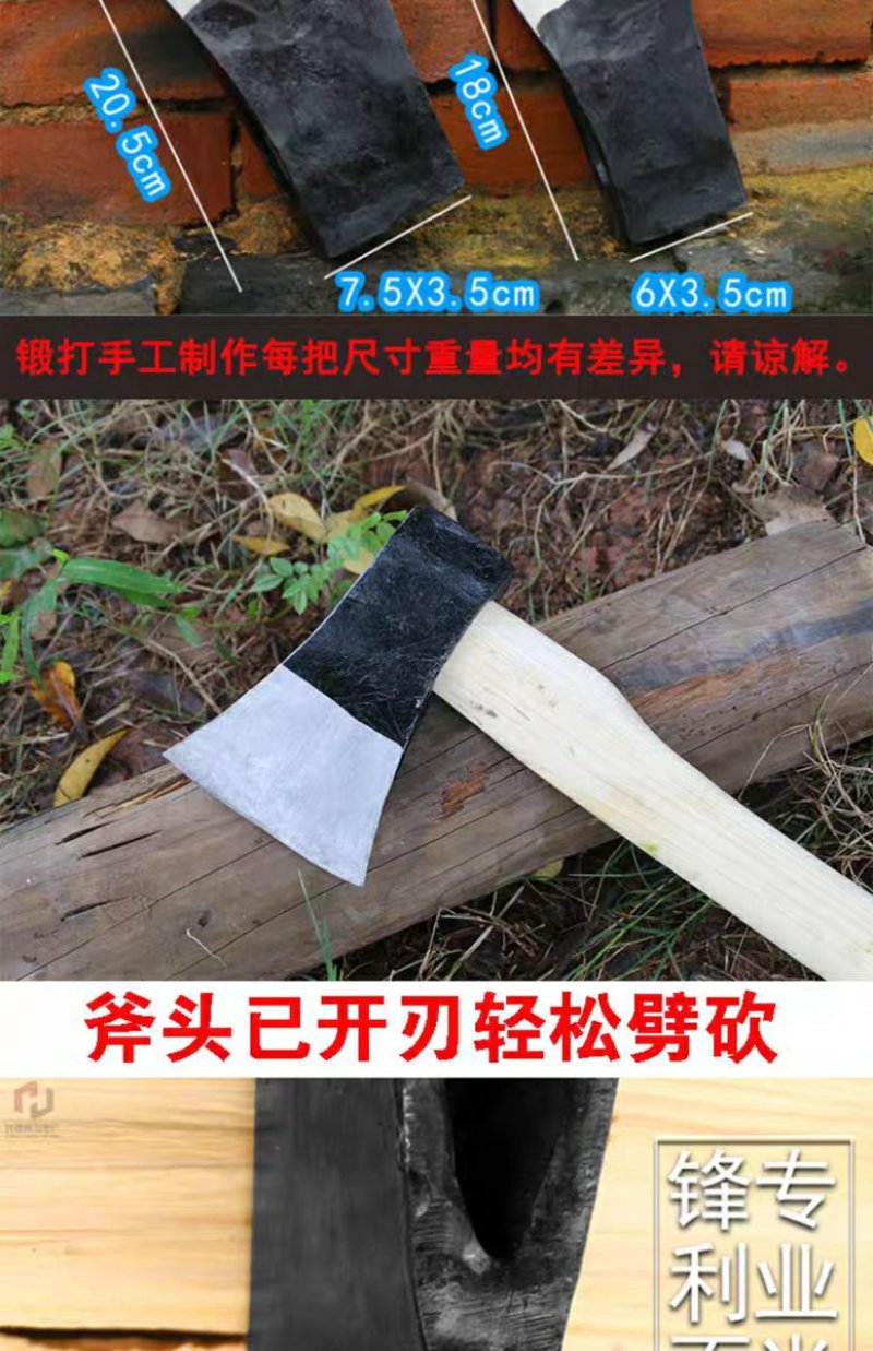 斧头劈柴神器开山斧家用农村锻打大斧头砍柴砍树木