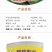 东北大西瓜种子种旺和欣巨型地雷麒麟早熟圆抗重茬大红瓤高糖