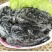 新鲜大墨鱼单冻套袋海捕超大号冷冻海鲜大乌贼目鱼墨斗