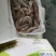 龙虾尾