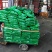 邳州精品小把大把蒜薹邳州精品小把大把蒜薹