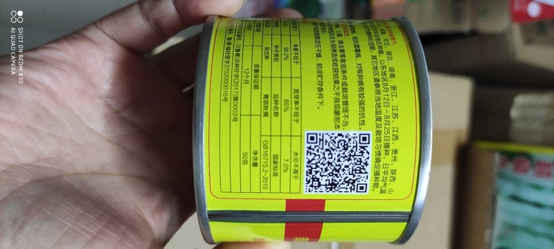 青硕秋爽大白菜种子中熟品种外叶绿色内心浅黄色风味品质优良