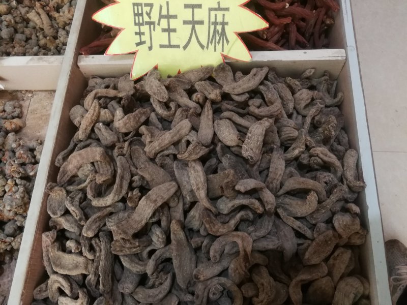 文山三七云南文山自产精品三七