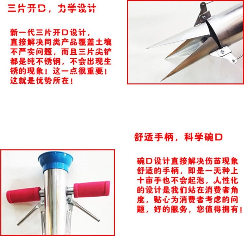 栽苗器种苗手持式轻便移栽器打孔种植全自动种菜工具移苗种烟