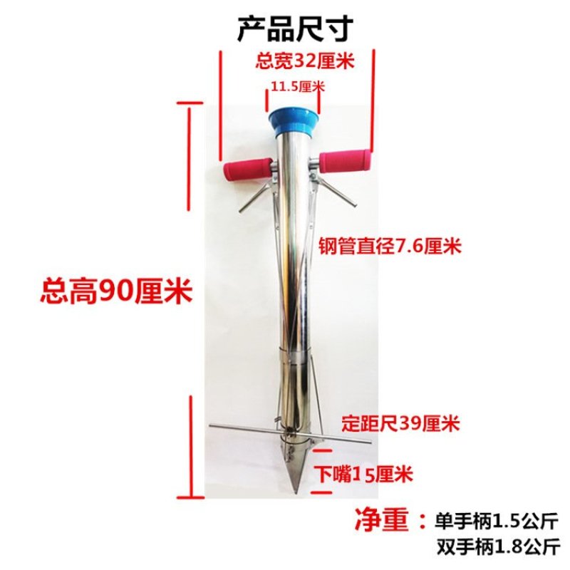 栽苗器种苗手持式轻便移栽器打孔种植全自动种菜工具移苗种烟