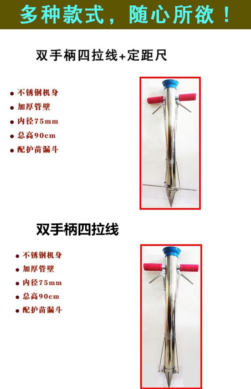 栽苗器种苗手持式轻便移栽器打孔种植全自动种菜工具移苗种烟