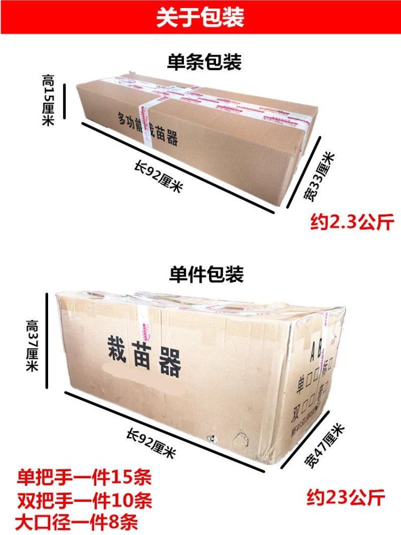 栽苗器种苗手持式轻便移栽器打孔种植全自动种菜工具移苗种烟