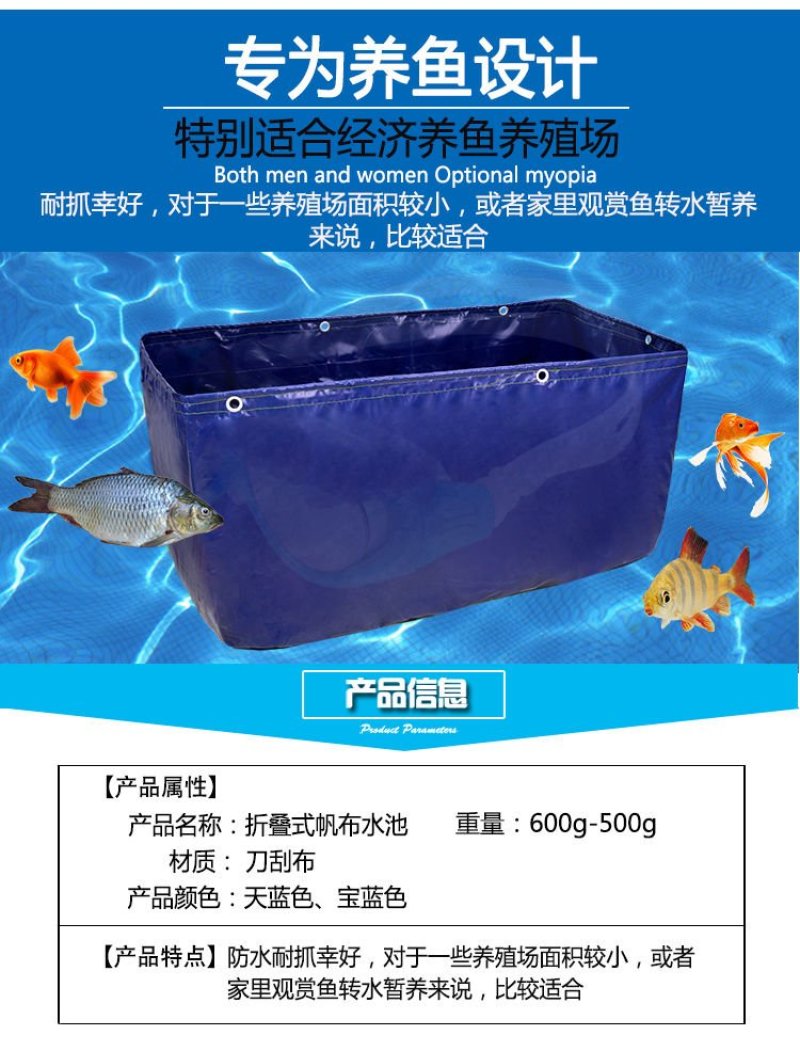 折叠帆布鱼池户外移动养殖鱼池锦鲤池防水篷布定做防雨罩帆布