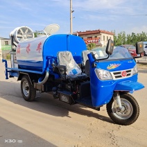 农用柴油三轮洒水车，抑尘杀菌，道路冲洗，消毒雾炮车