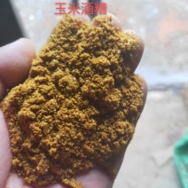 厂家直供玉米酒糟DDGS畜牧家禽饲养添加饲料全国送货上门