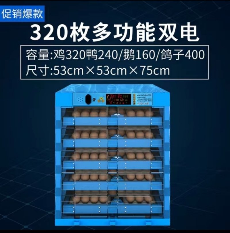 【工厂直销】智能全自动孵化机小型家用型迷你鸡蛋半自动孵化