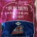 杀虫剂异丙威烟剂蚜虫蚊蝇飞蛾等