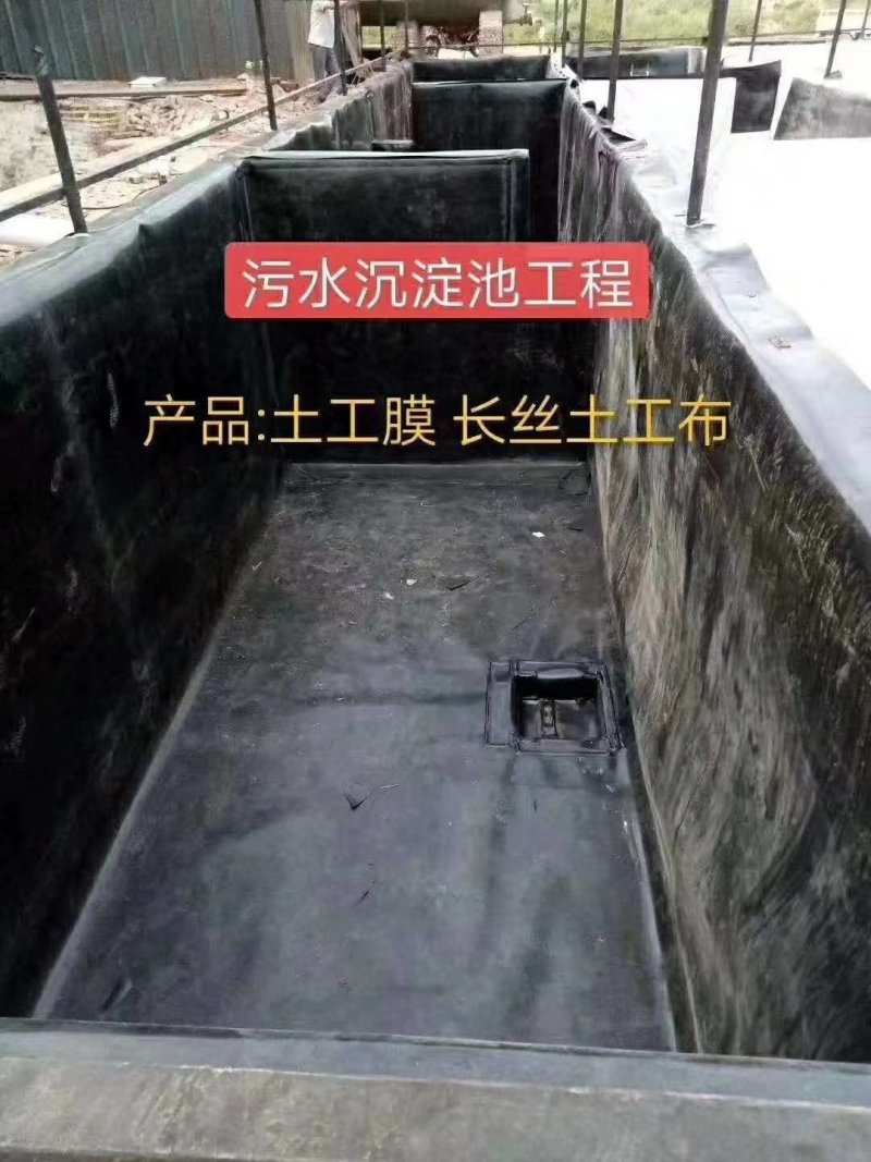 藕池防水防渗HDPE土工膜沼气池鱼塘养殖土工膜黑色加厚光