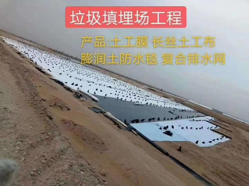 藕池防水防渗HDPE土工膜沼气池鱼塘养殖土工膜黑色加厚光