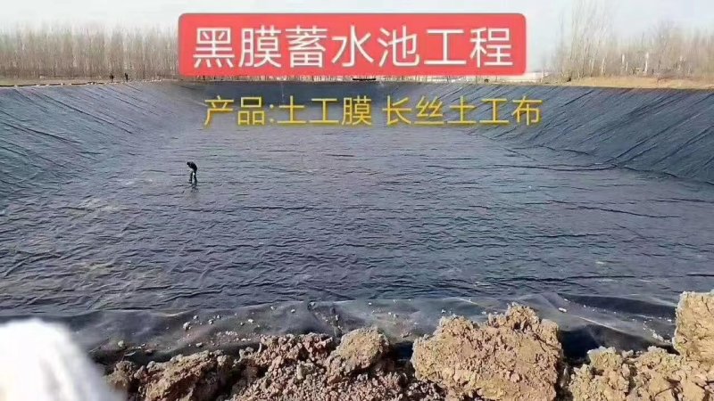 藕池防水防渗HDPE土工膜沼气池鱼塘养殖土工膜黑色加厚光
