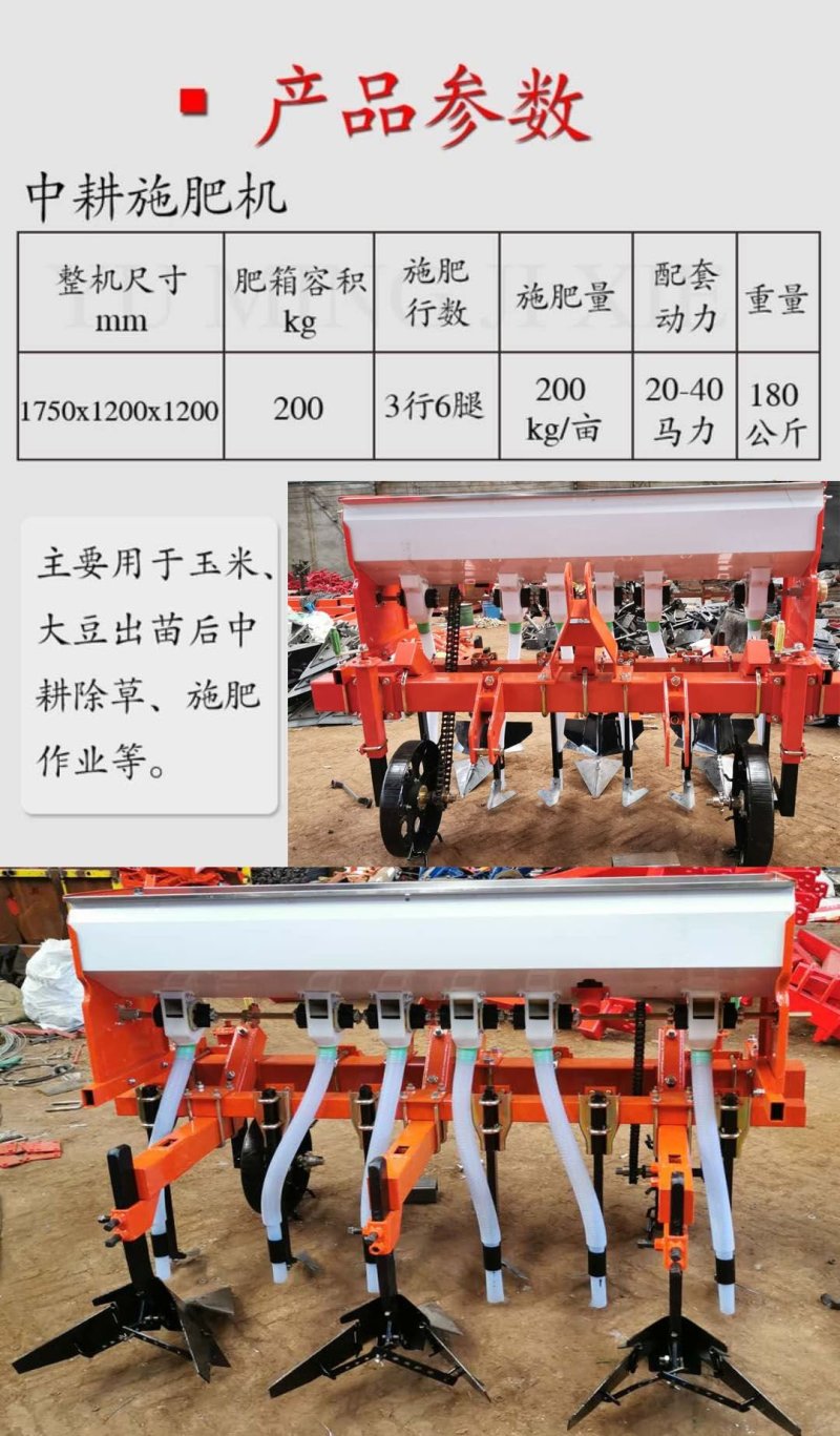 四轮拖拉机带旋耕除草机中耕施肥机耕地机松土