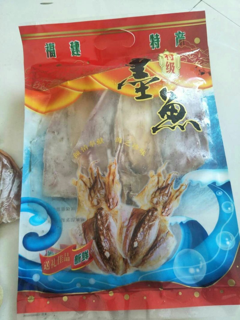 一件代发福建东山岛海鲜干货