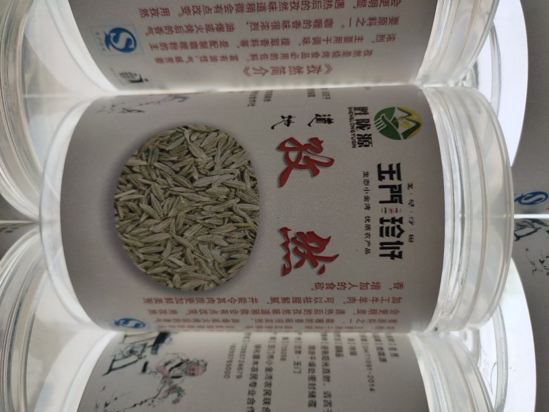 孜然原产地甘肃特优级孜然全国发货玉门花海孜然颜色绿