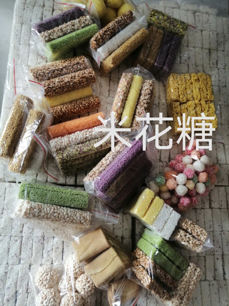 小米酥.香米酥.大米酥.米块.单棒四连棒.米球.七彩球