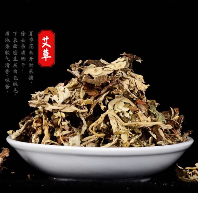 【推荐】中药包足浴药包精选药材厂家直销