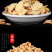 【推荐】中药包足浴药包精选药材厂家直销