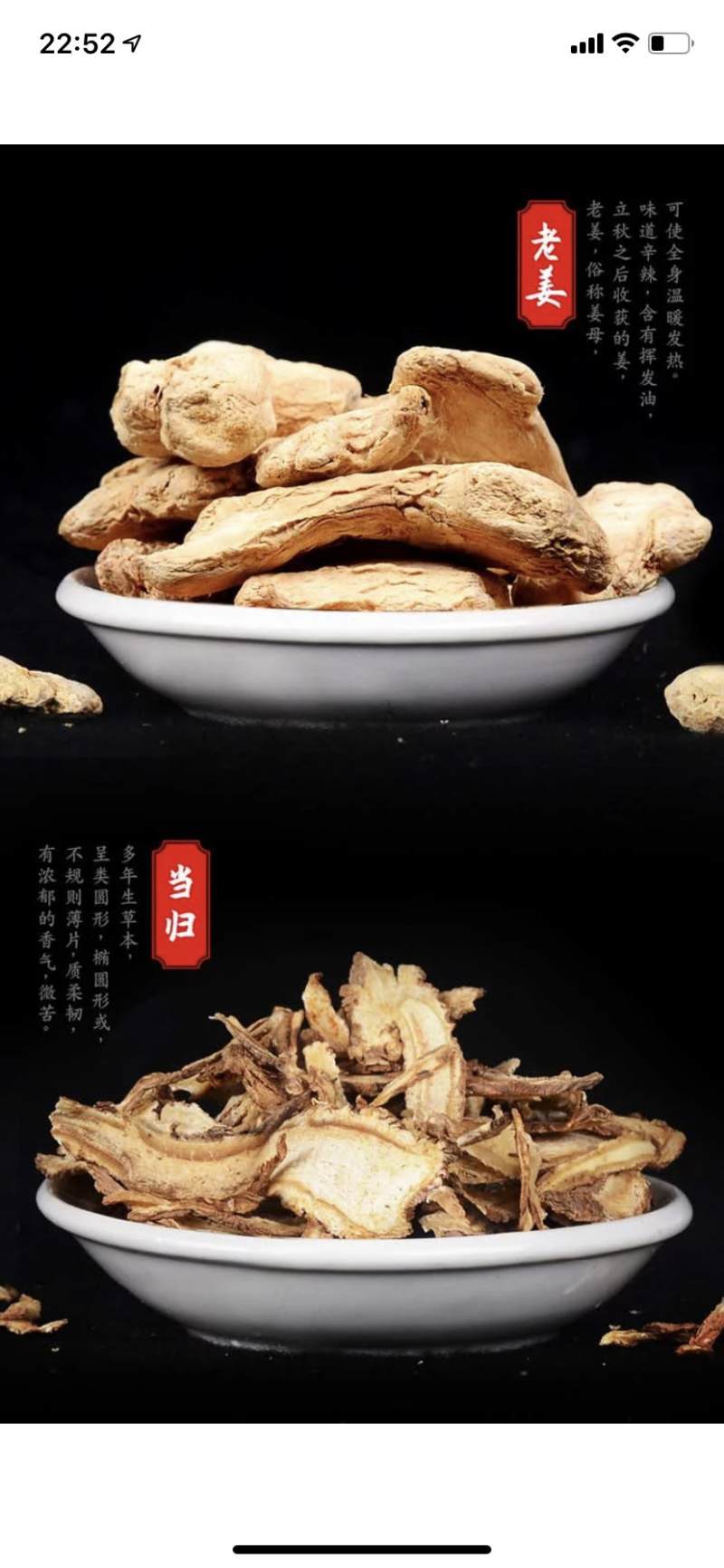 【推荐】中药包足浴药包精选药材厂家直销