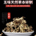 【推荐】中药包足浴药包精选药材厂家直销