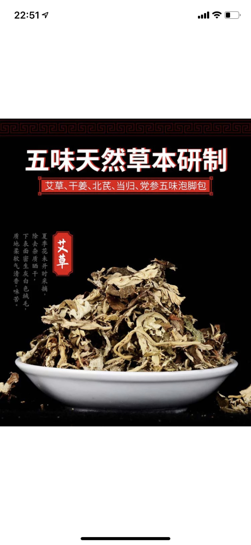 【推荐】中药包足浴药包精选药材厂家直销