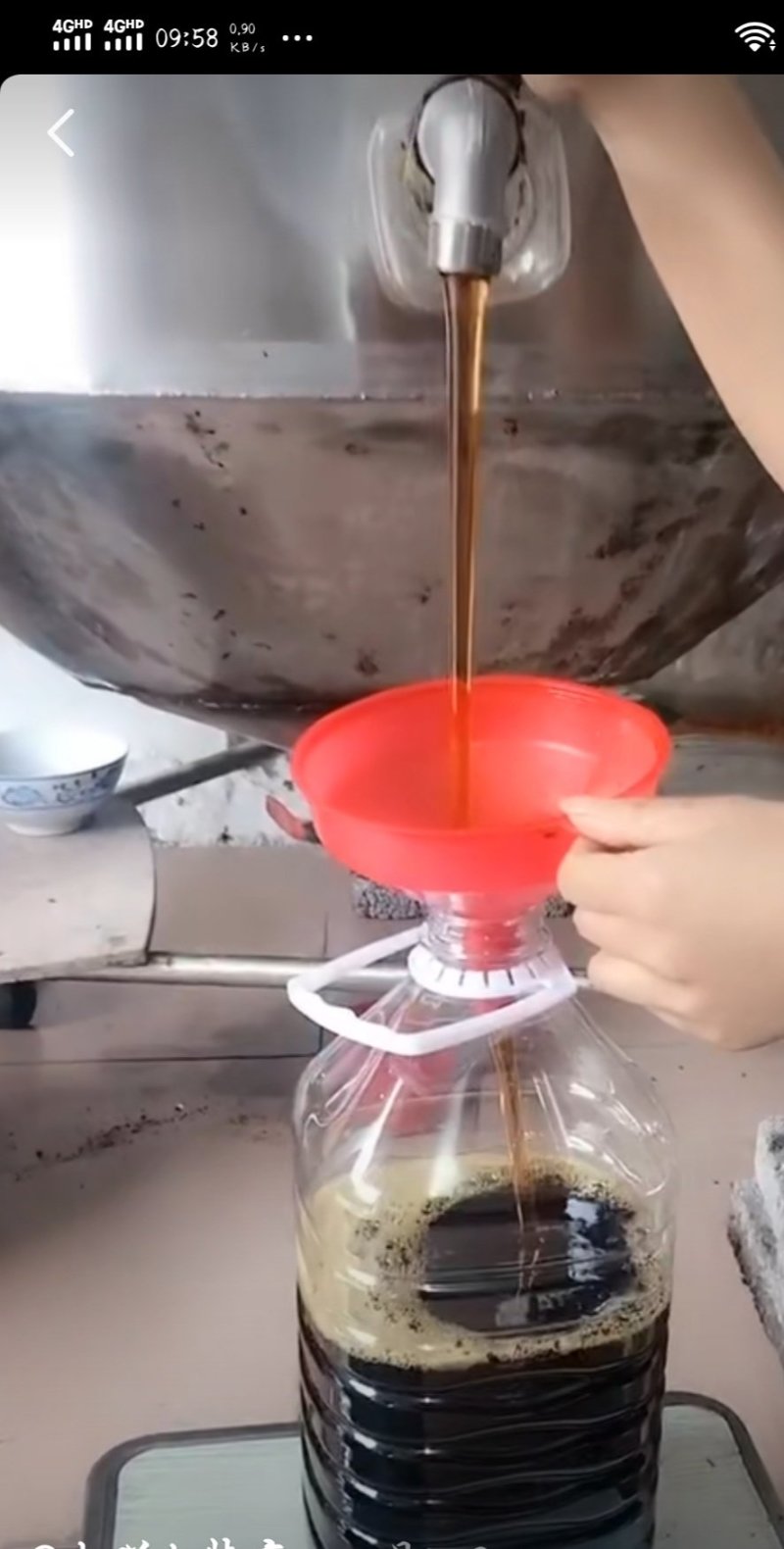 纯正菜籽油