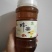 蜂蜜