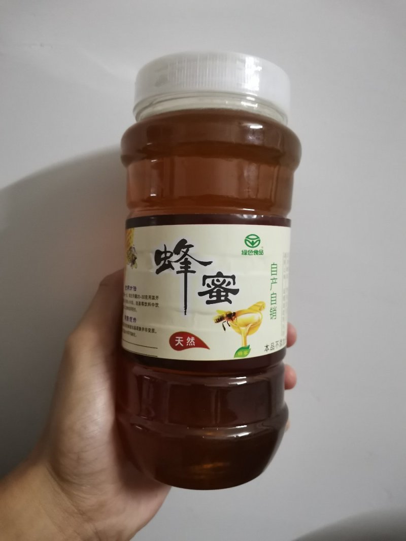蜂蜜