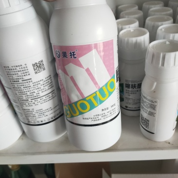 甲托.甲基硫菌灵.我专业