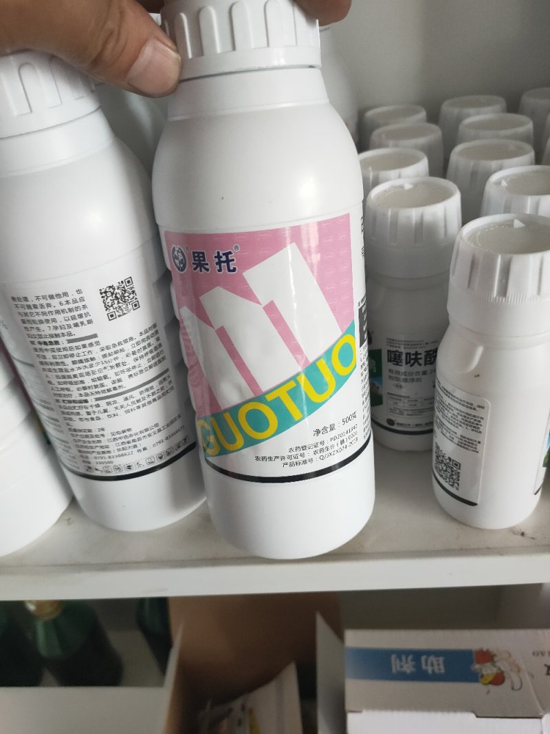 甲托.甲基硫菌灵.我专业