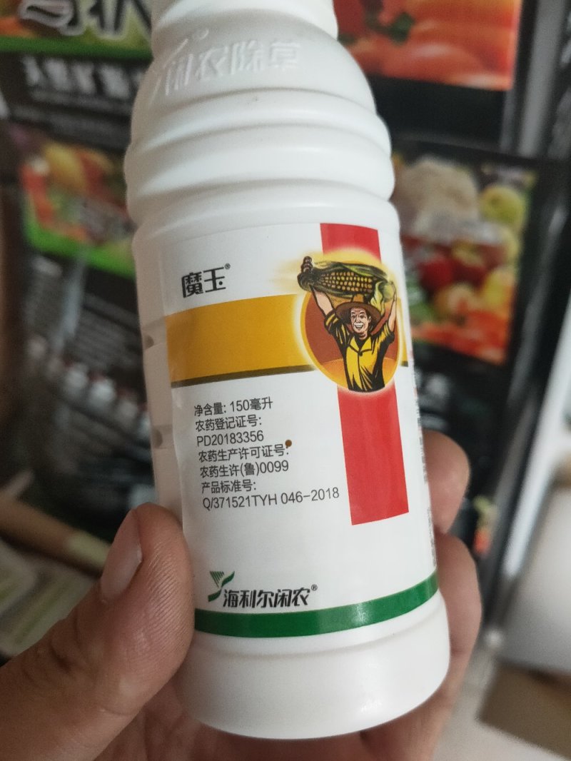 玉米后除草剂效果很好