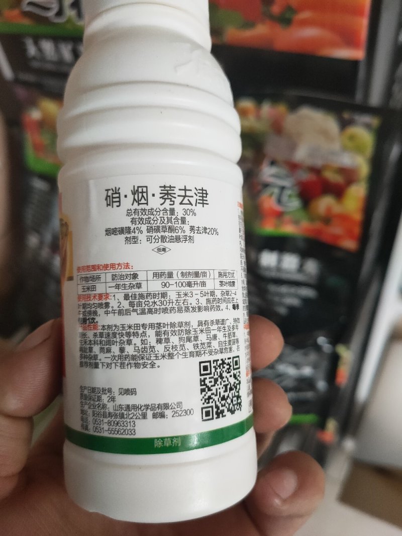 玉米后除草剂效果很好